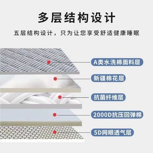 床垫榻榻米大学生80cm宿舍90x190x135x200x150x180x120x2米乘2米2