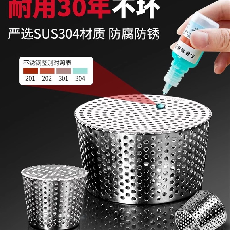 304不锈钢网罩穿墙室外厨房卫生间pvc管防鼠防鸟罩排风管通风外墙