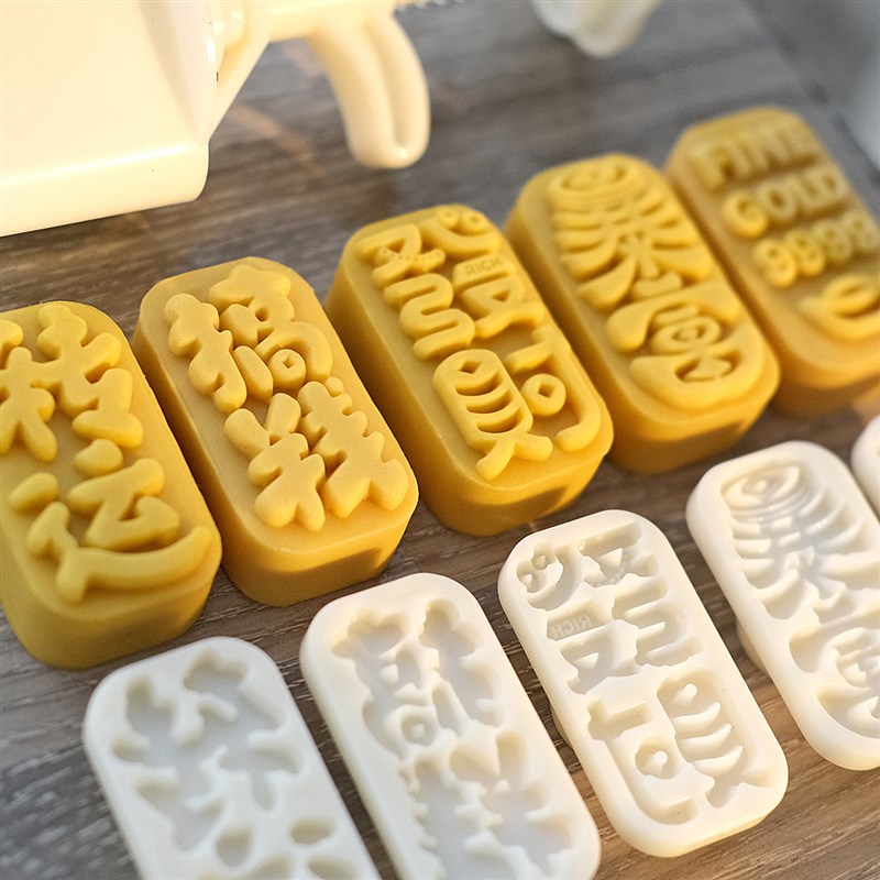 开运酥模具25-50克金条开运暴富凤梨酥模具 手压式糕点月饼压模