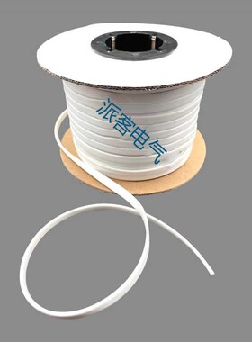 梅花管线号管号码管白黄色彩色标识管PVC内无齿套管扁型印字扁口