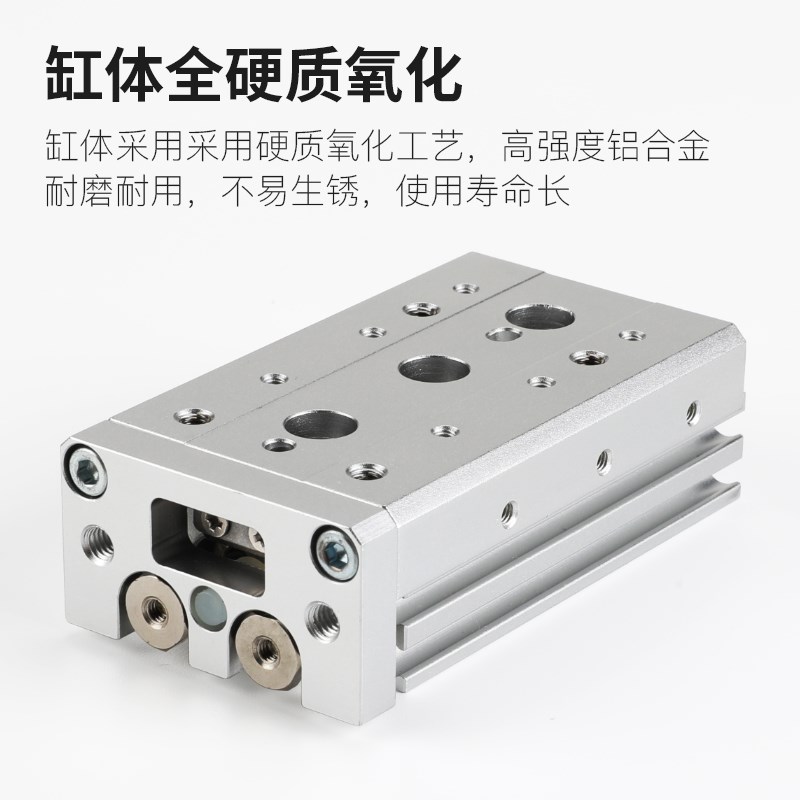 气动直线带导轨滑台气缸HLS6/8/12/16/20/25-10-30-40-50-75-100