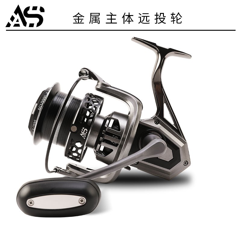 鳌鲨AG全金属主体纺车轮无间隙双轴承远投锚鱼海钓轮渔轮浅线杯斜