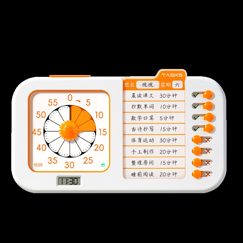 新款任务打卡计时器每日学习计划表课程表小学生自律成长神器儿童