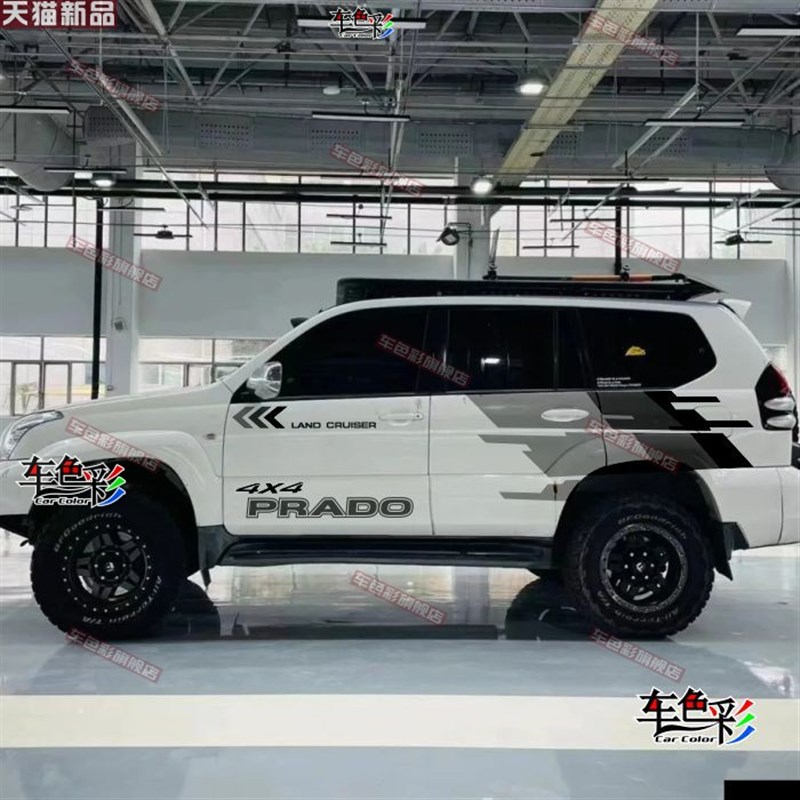 适用03-09老款丰田LC120拉花霸道普拉多车身彩条腰线VX字母车贴纸