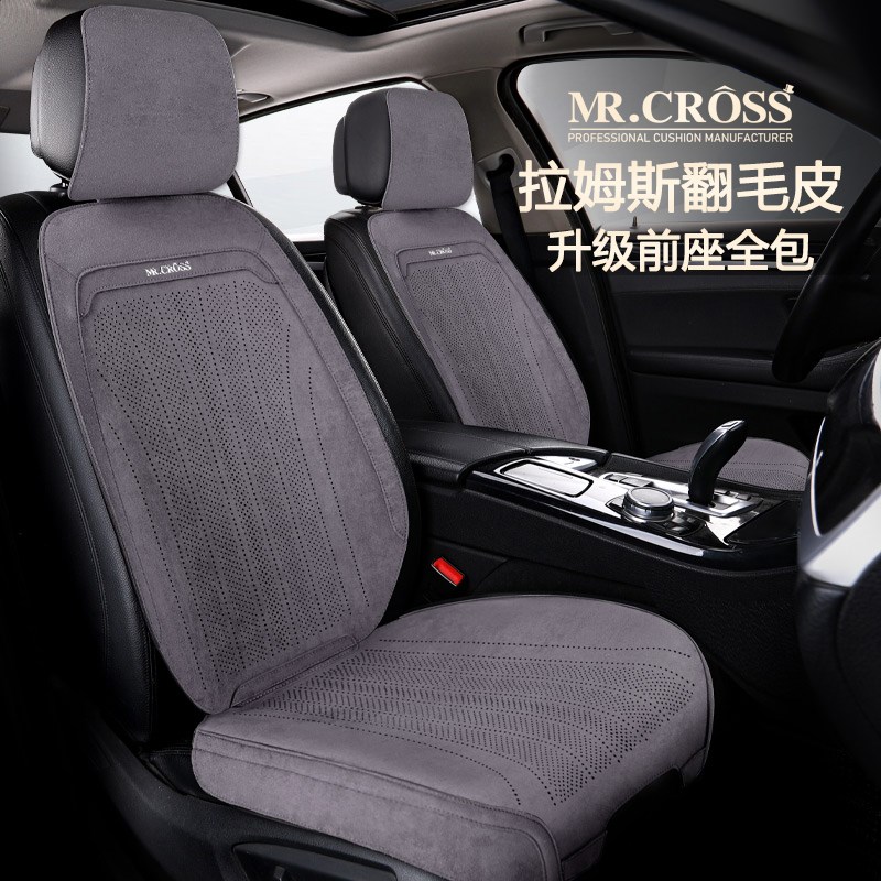 2025新款汽车坐垫四季通用轻奢高级感翻毛皮座垫薄款车垫座椅套