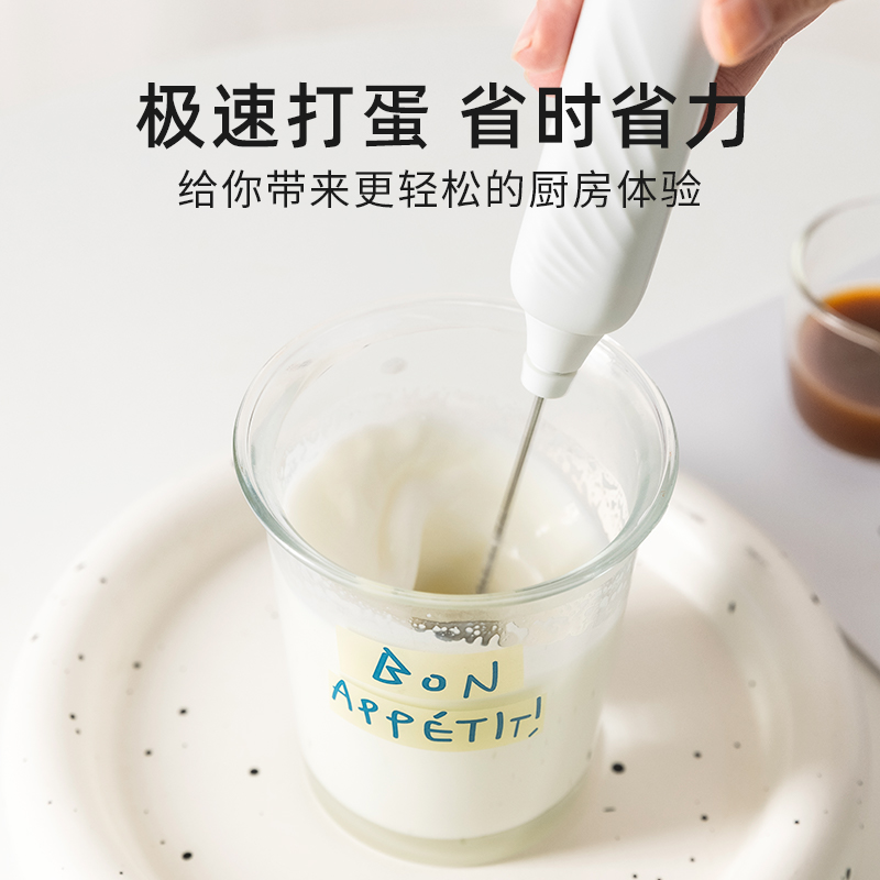 卡罗特电动打奶器家用牛奶打泡机咖啡搅拌棒奶盖打发器手持打蛋器