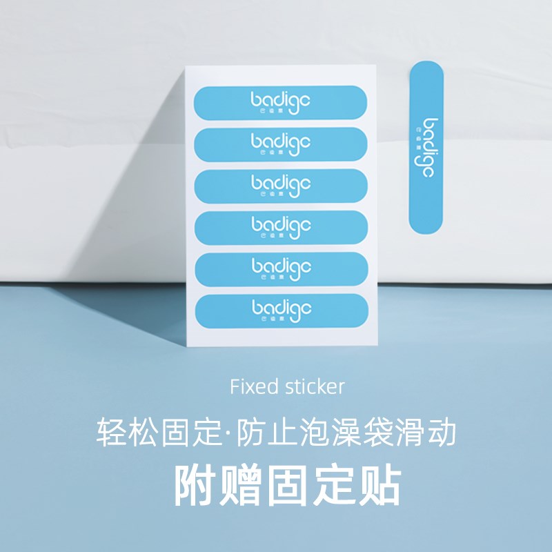 一次性泡澡袋加大超大加厚旅行浴缸套浴袋浴桶浴盆酒店洗澡塑料膜