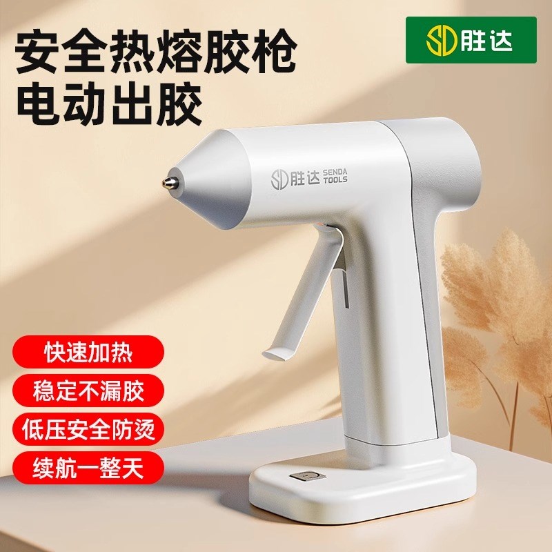 无线热熔胶枪儿童手工充电锂电家用高粘强力多功能diy热熔枪胶棒