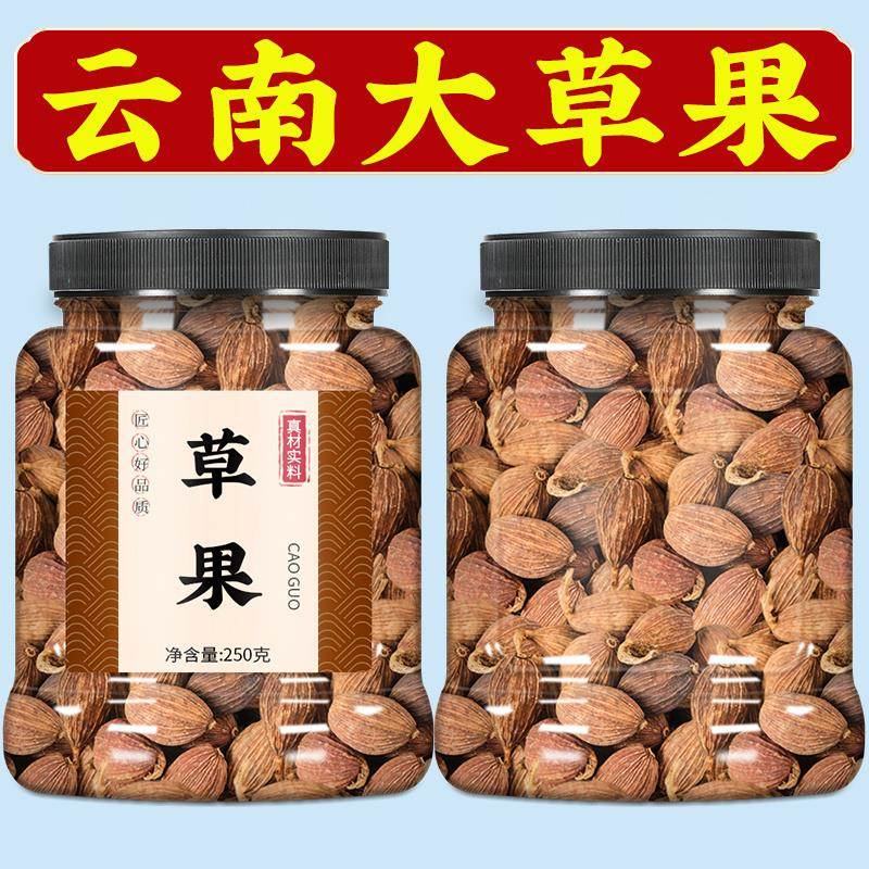 草果香料肉蔻白芷商用官方旗舰店云南中药材卤料炒菜调料大全