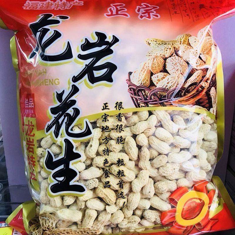 五香花生米水煮白晒花生福建龙岩花生蒜香多味五香花生米带壳坚果