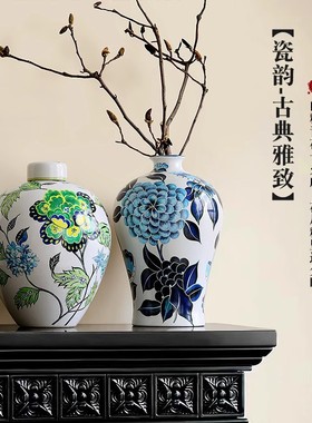 青花瓷花瓶陶瓷家居摆件插花中式