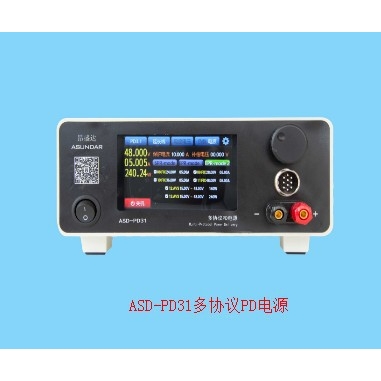 昂盛达ASD-PD31多协议PD电源48V6A10A240W快充协议双向直流电源
