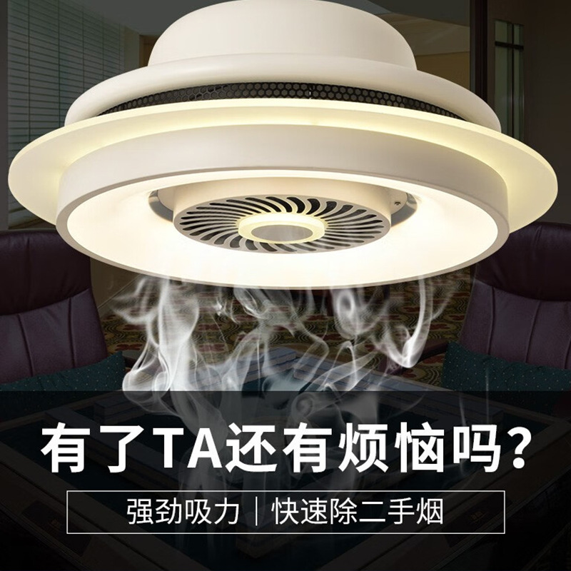 悬挂麻将吸烟灯棋牌室吊灯餐厅吸顶空气净化灯吸烟宝排烟升降吊灯