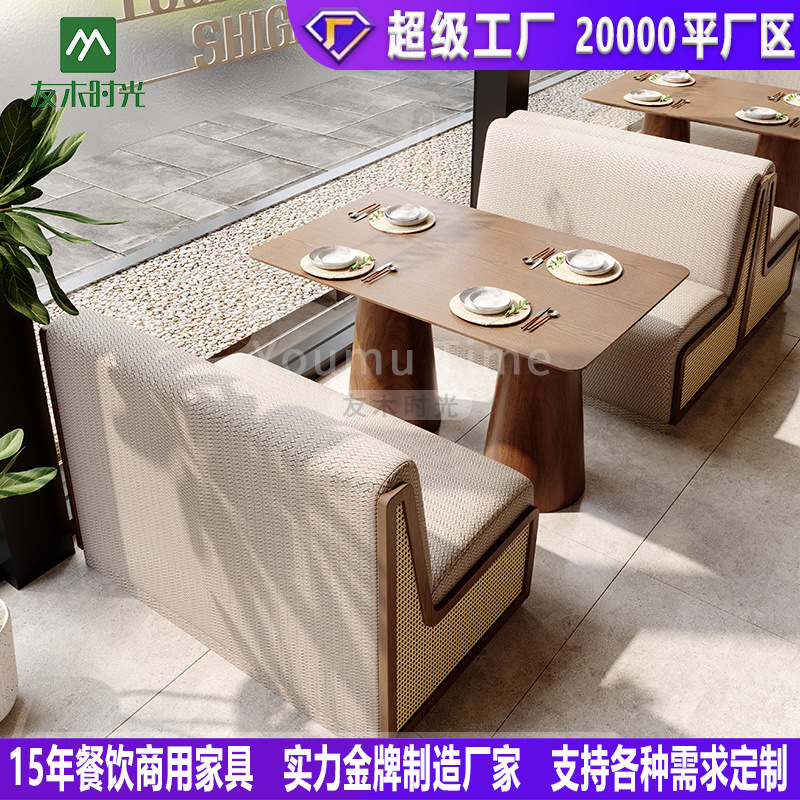 主题餐厅靠墙卡座沙发茶楼料理店西餐厅桌椅咖啡厅休闲沙发侘寂风
