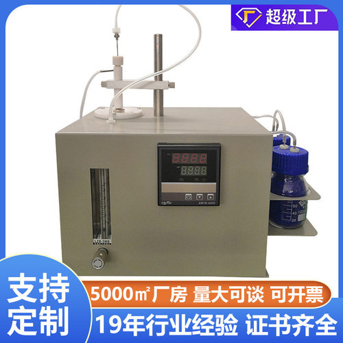 铧正Huazheng卡式微量水分测定 卡式微量水分分析仪 外贸跨境供应