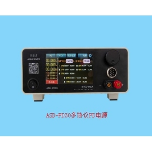 昂盛达ASD PD30多协议PD电源20V6A10A100W快充协议双向直流电源