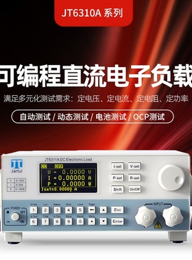 嘉拓JT6337A智能高精度程控可编程电子负载测试仪150V240A/2400W
