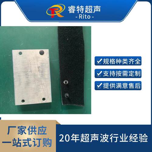 海绵与塑料扣超手声波焊机28K持式超声波手点焊Rito-900设备模接