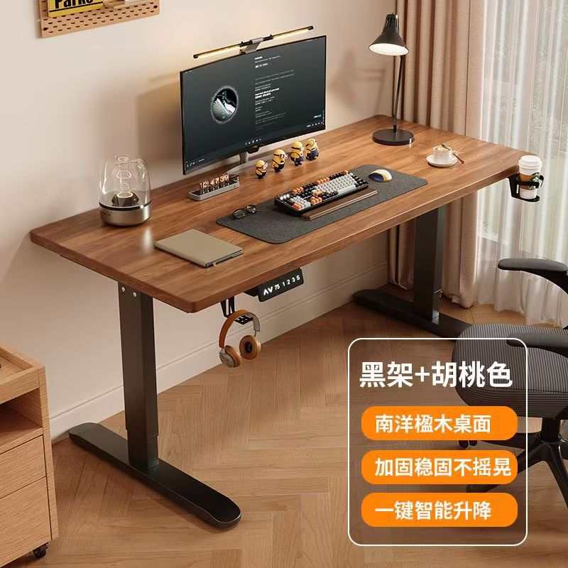 实木电动升降桌智能电脑桌可升降书桌工作台电竞桌办公桌学习桌子