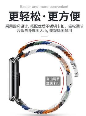 秋冬编织银卡扣表带透气小米8代表带7/6/5/4/3适用小米手环9nfc版