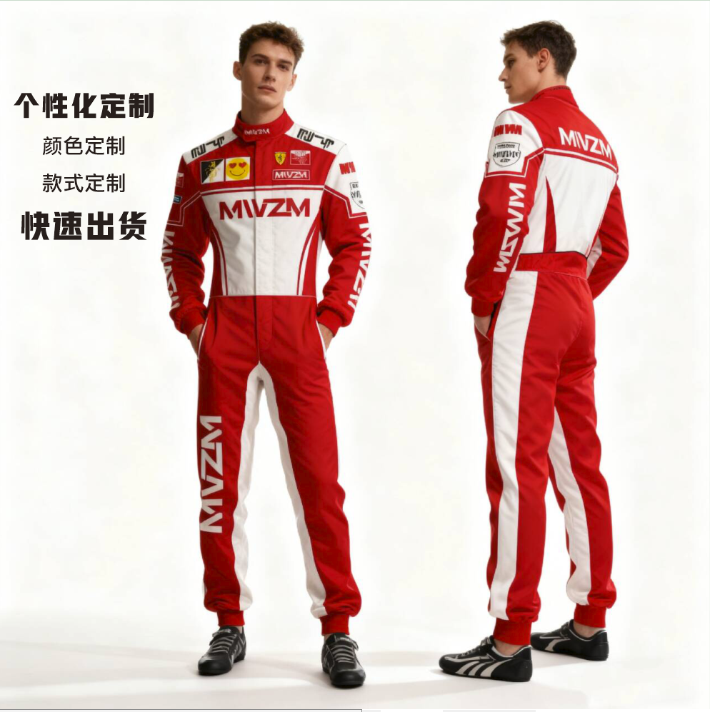 卡丁车服连体衣亲子情侣可定制