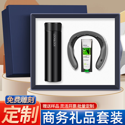 高档商务礼品定制logo实用公司周年庆送客户员工套装年会伴手礼物