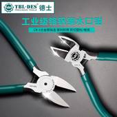 德士水口钳子电子模型剪线钳5寸剪钳斜口钳125mm TBL DES 150mm