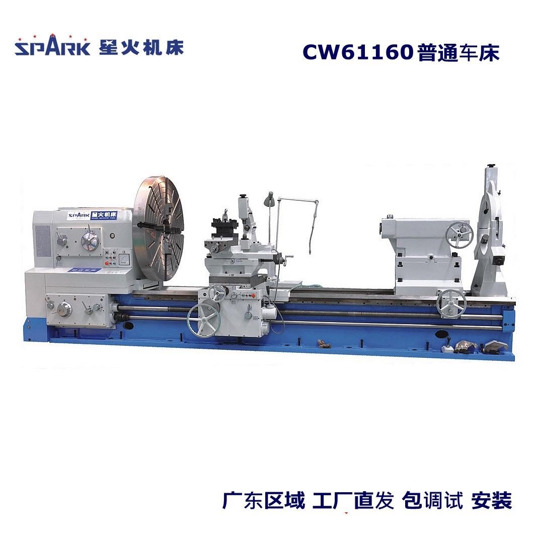 天水星火CW61160/7000普通车床全新卧式重型机床