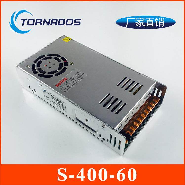 400W60V6.6A开关电源S-400-60蜡烛机电脑雕刻机直流电机配套电源