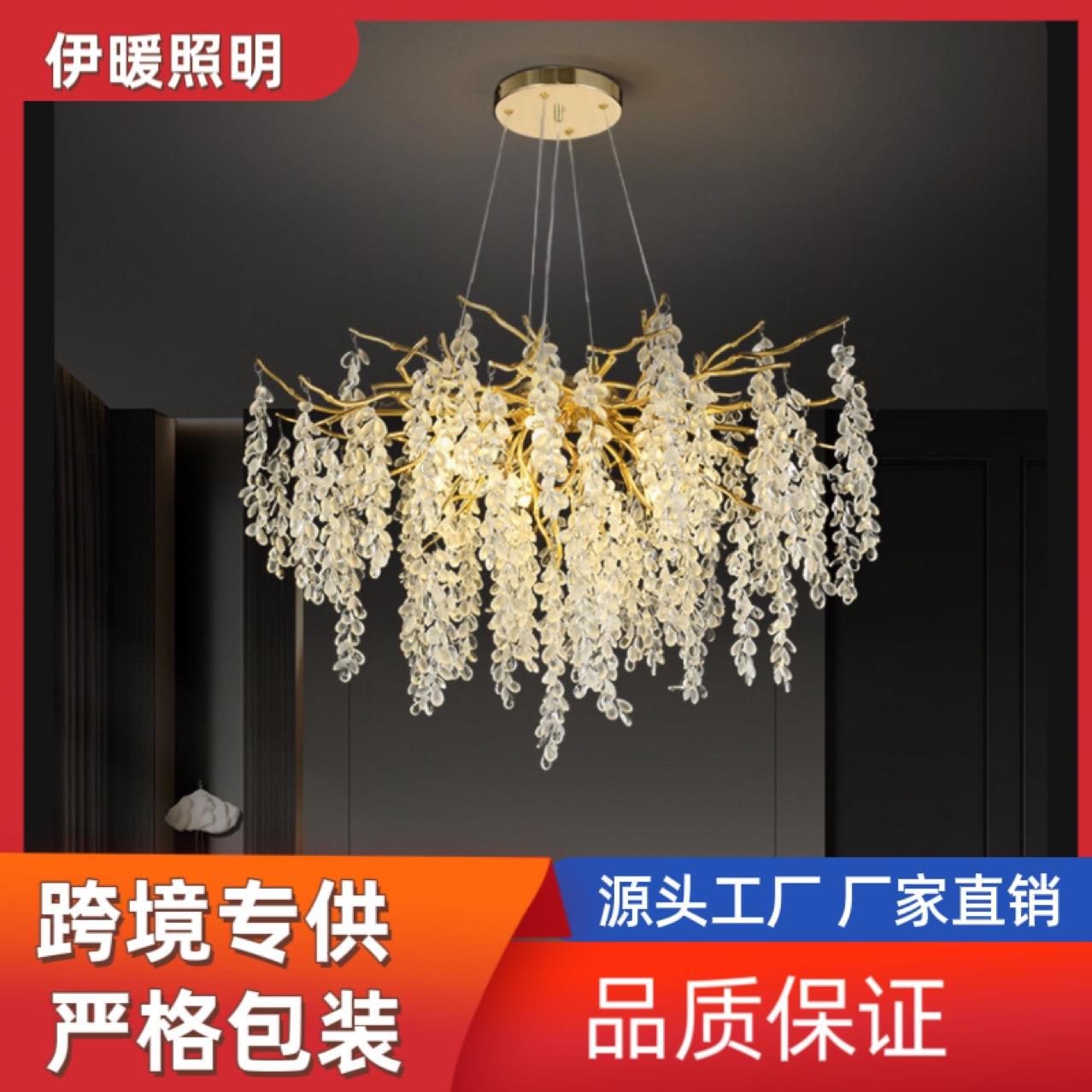 枝形树枝灯法式艺术后现代客厅葡萄吊灯卧室大厅轻奢水晶吊灯