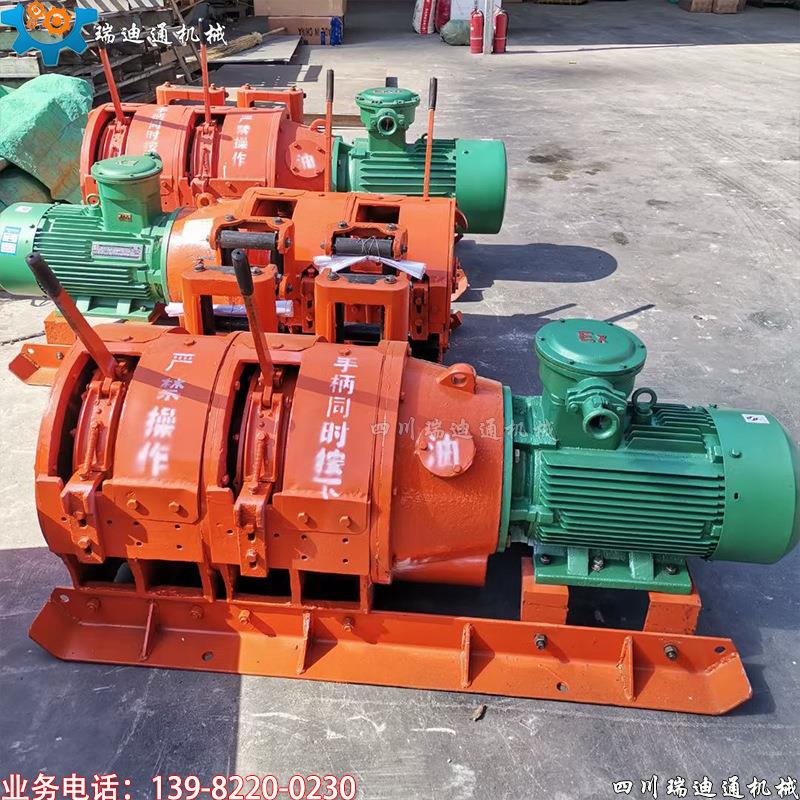 出售2jpb-30kw耙矿绞车