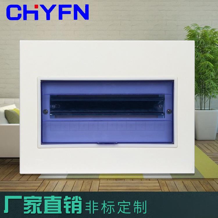 厂家 20回路配电箱梅兰型强电箱PZ30型照明箱明装电控箱