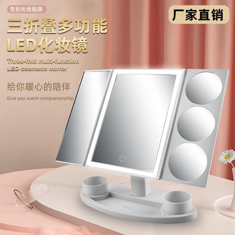 2023跨境新款触摸式LED多功能折叠网红美妆镜灯新中式台灯小夜灯