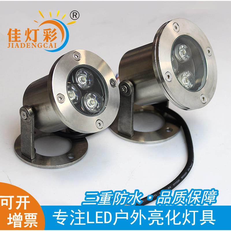 LED户外喷泉泳池水底灯 不锈钢景观喷泉灯水下射灯埋地泳池灯