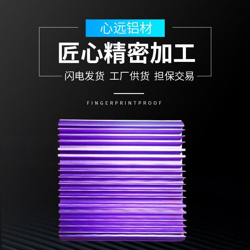 热销植物灯散热器 长条型铲齿散热器加工定 制 LED灯高效散热器片