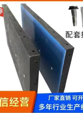 6.5公分黑色塑钢模板，现浇混泥土模板，PP聚丙烯建筑模板