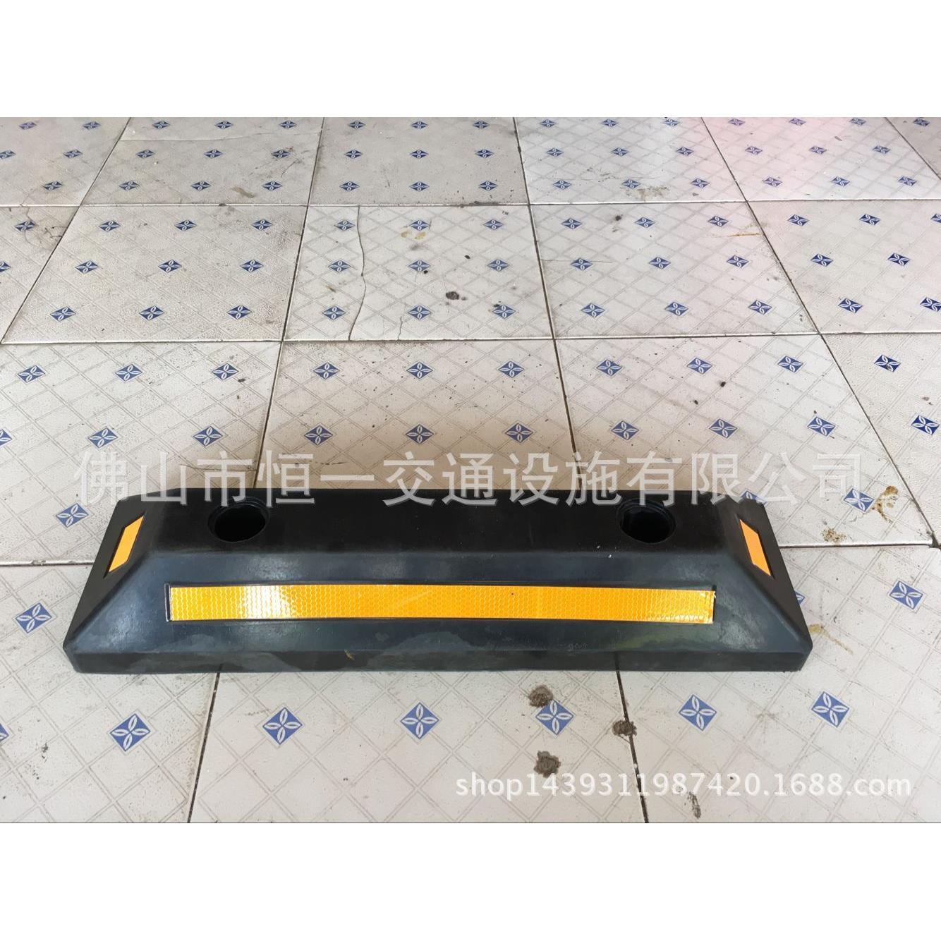 厂家供应橡胶实心定位器 停车位挡车器坡道车轮阻车器