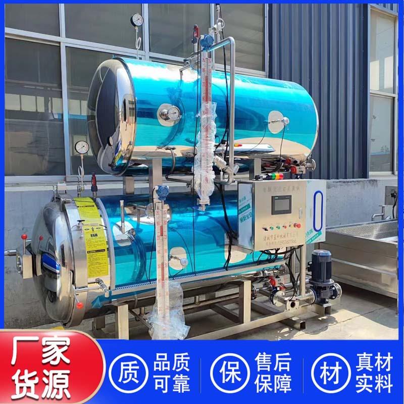 糯玉米杀菌锅水晶粽子杀菌釜规格型号齐全黄桃罐头高温高压杀菌釜