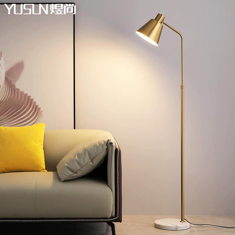 轻奢落地灯客厅沙发美式感卧室床头意式极简现代护眼阅读台灯