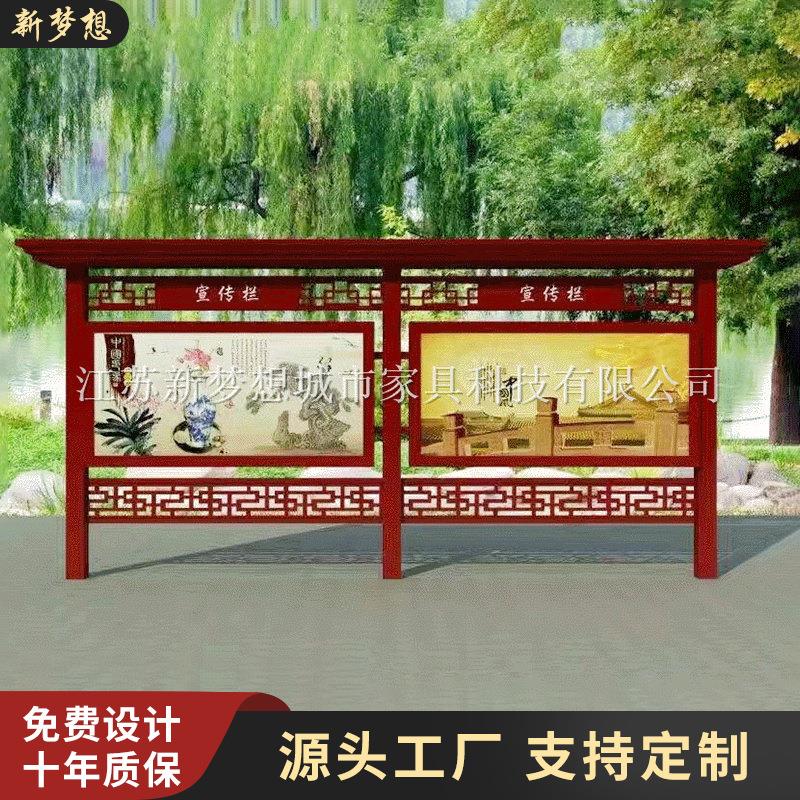 供应学校宣传栏 仿古宣传栏 滚动宣传广告栏厂家壁挂式