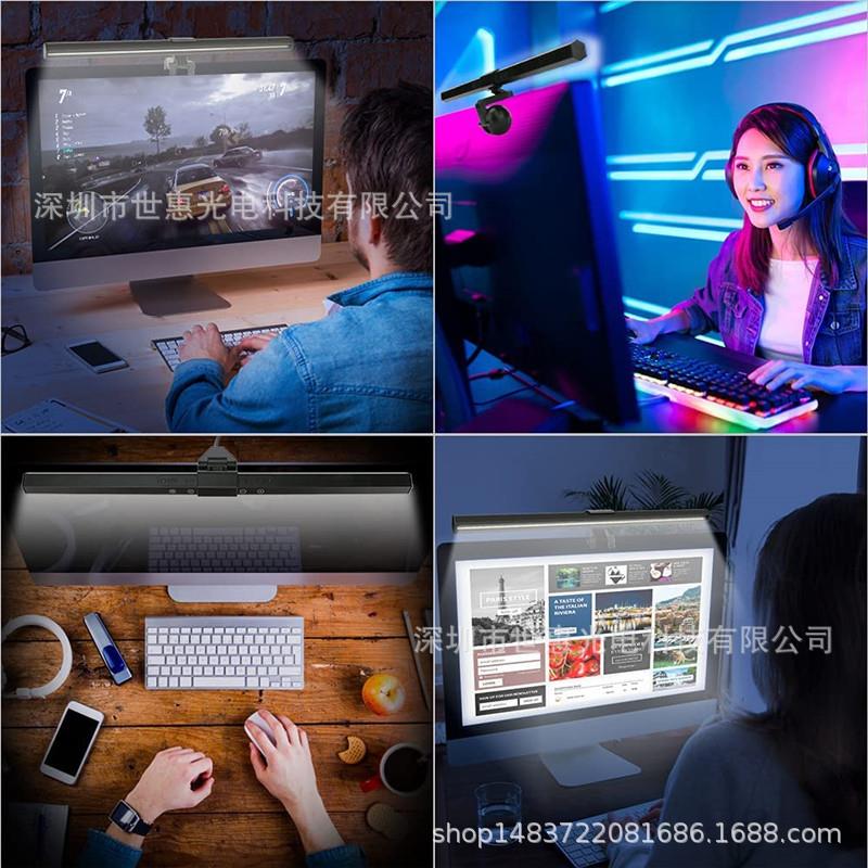 显示器挂灯 屏幕挂灯 电脑挂灯 触摸调光智能led护眼防蓝光非对称