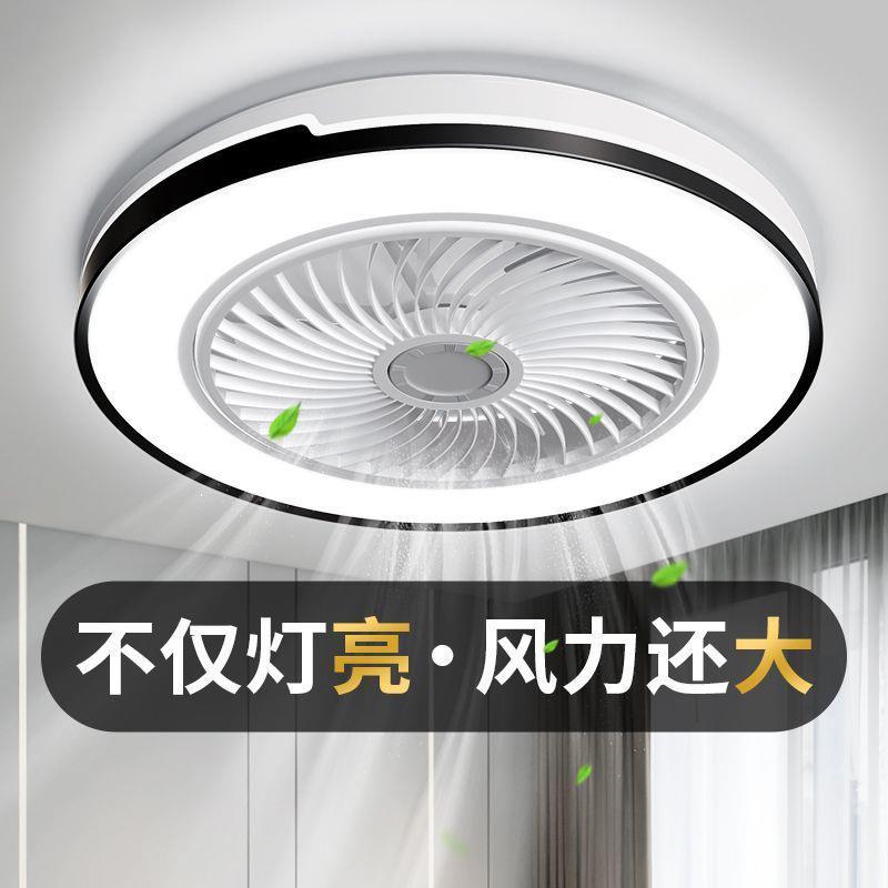 全光谱吸顶风扇灯吊扇灯客厅卧室家用一体2024新款静音电风扇灯