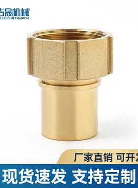 EN14420-5黄铜马吉接头黄铜内螺纹槽罐车管尾接头管夹铜接头