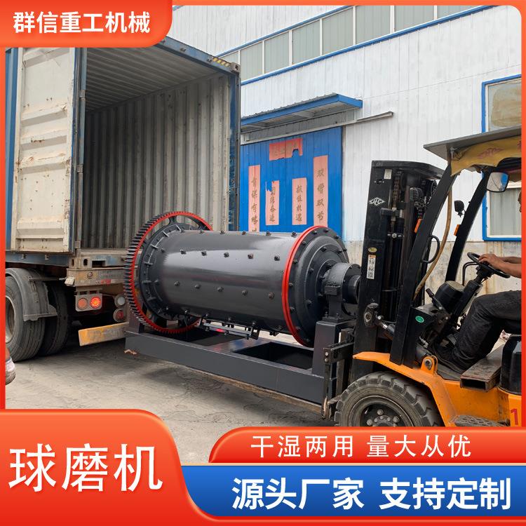 小型球磨机生产厂家小型淘金设备产量大研磨细