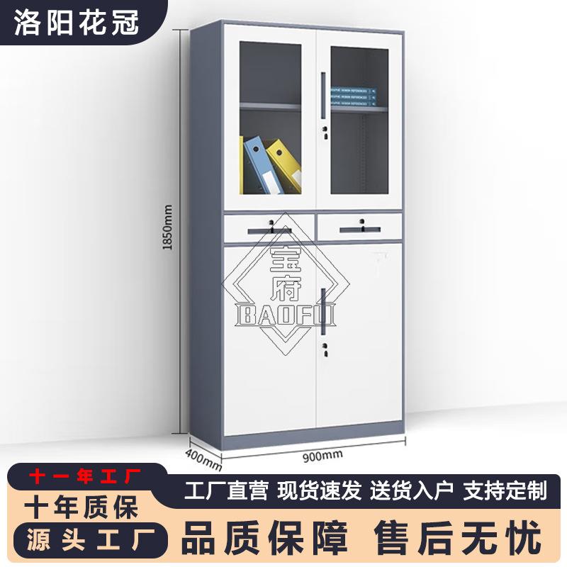 拆装加厚文件柜窄边套色铁皮办公柜玻璃资料档案柜矮柜带锁文件柜