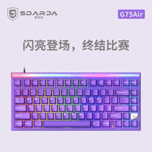 sbarda机械键盘电竞游戏办公思巴达磁轴有线可调网吧G75电脑cfcs