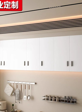 定制挂墙式吊柜阳台墙上置物柜卧室壁橱厨房卫生间储物柜墙壁柜