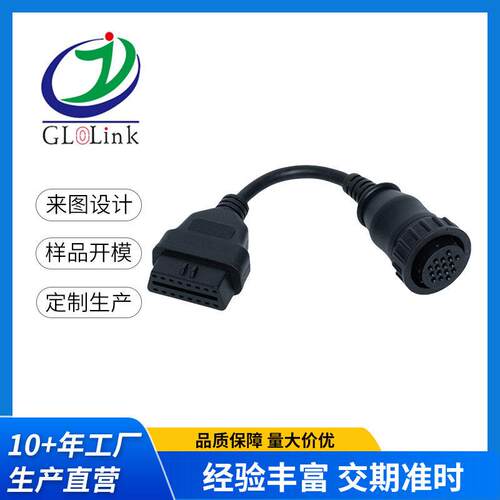 BENZ SPRINTER 14PIN to 16PIN OBD2 cable奔驰14针连接线