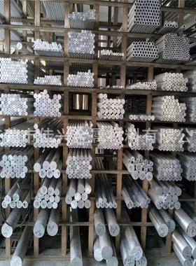 铝合金圆棒 6061T6铝棒 7075铝棒 大直径铝棒材现货φ1mm-φ620mm