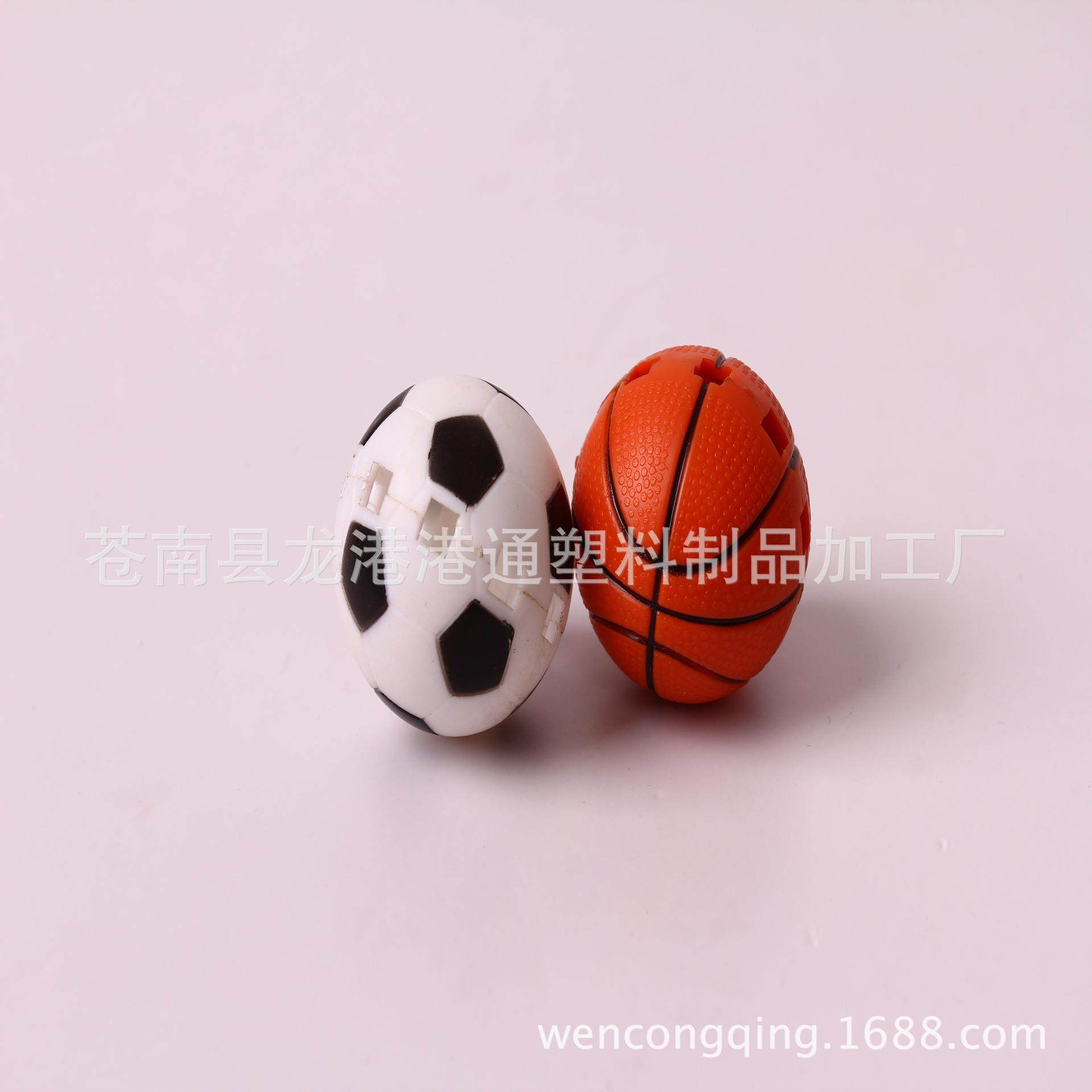 球体塑料玩具模具注塑 abs塑料制品 产品注塑加工 开 摸